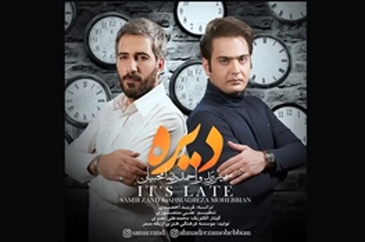 پسرِ حبیب  مجوز گرفت!