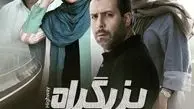 علاقه مجید واشقانی به بزرگراهش