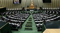  اسامی تاخیرکنندگان آغاز جلسه علنی مجلس