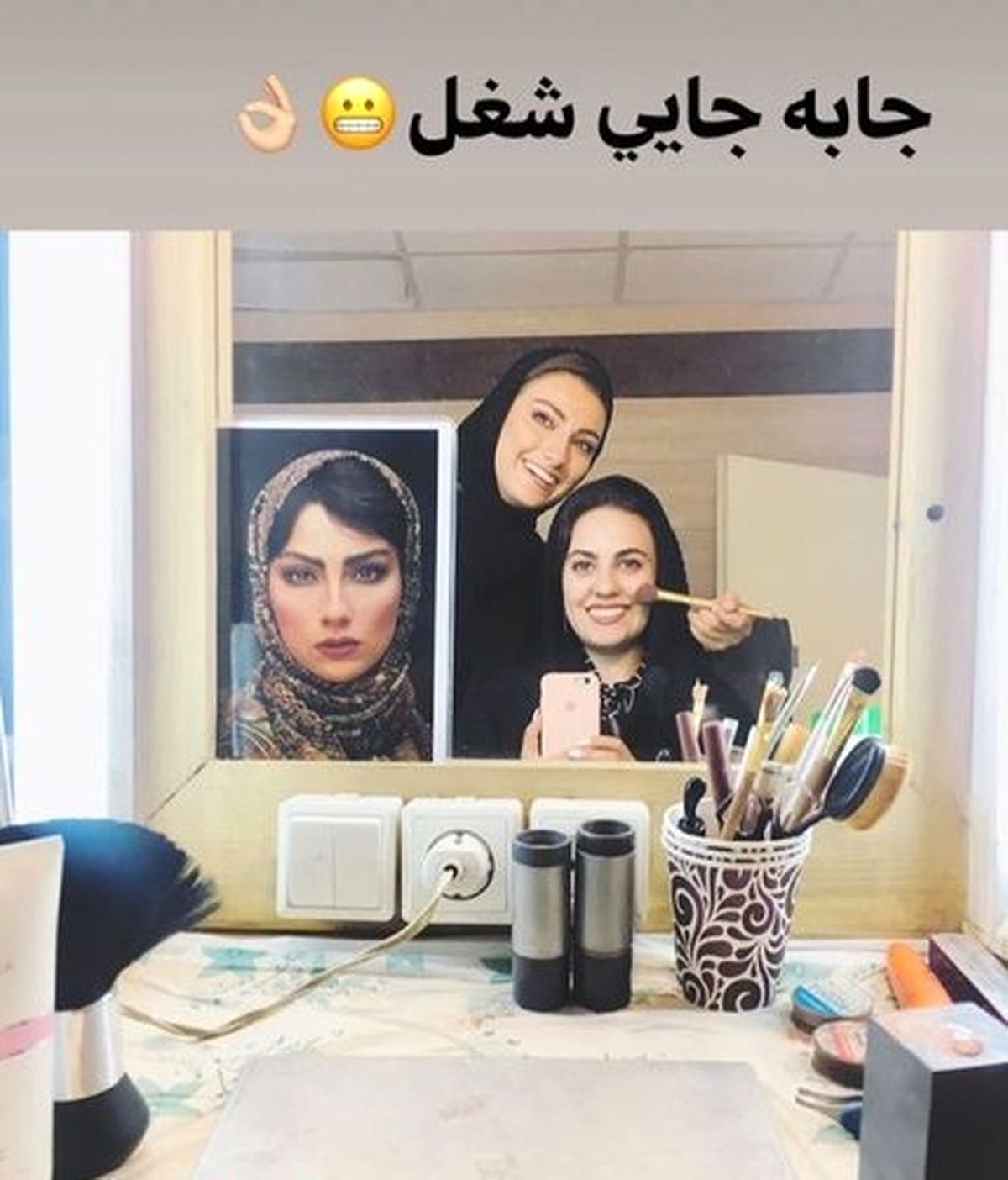 شغل جدید بازیگر پایتخت+عکس
