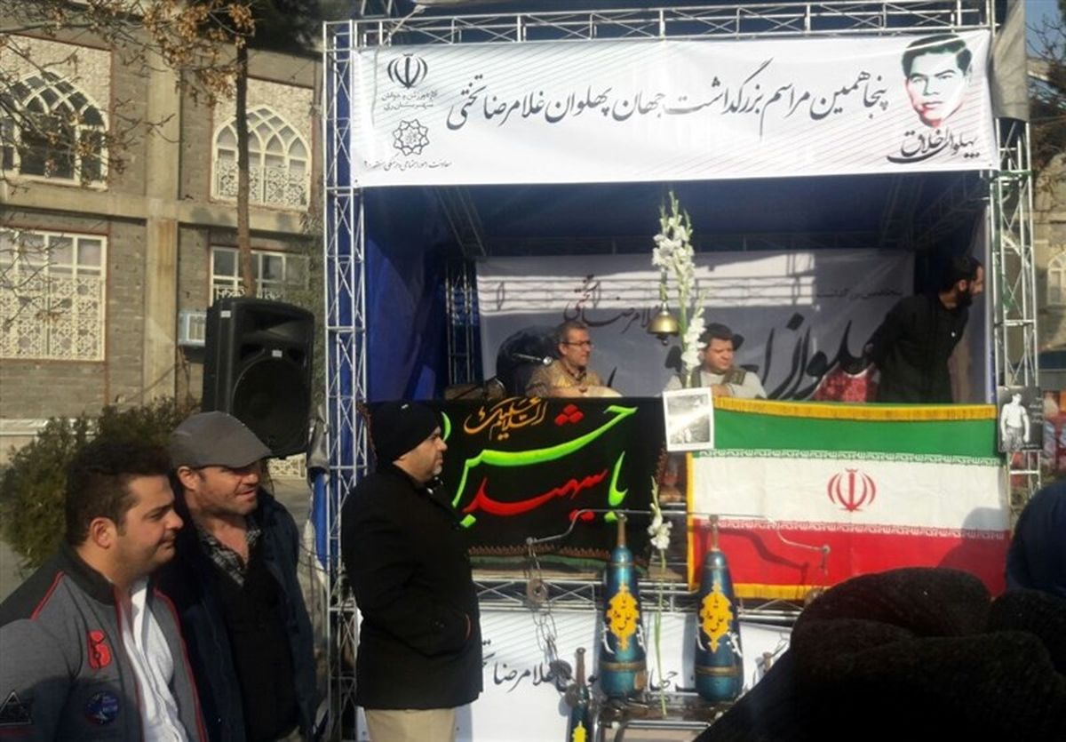 برگزاری پنجاهمین سالگرد درگذشت پهلوان تختی+ تصاویر