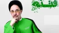 خیانت خاتمی از دو راس دیگر فتنه بیشتر است
