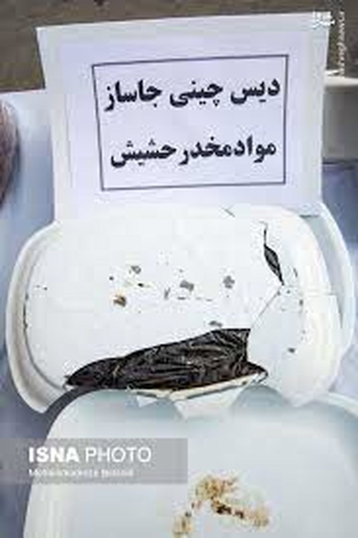  شگرد عجیب حمل مواد مخدر در فرش!