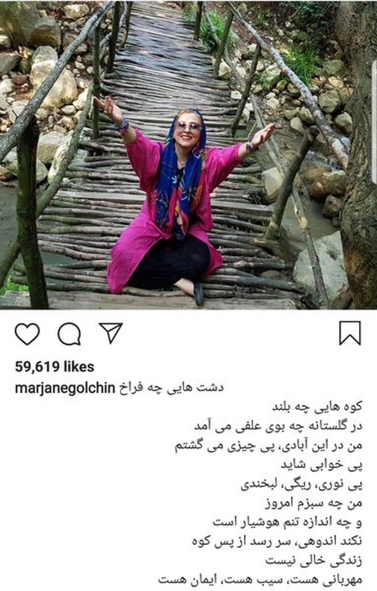 حرکات آکروباتیک مرجانه گلچین روی رودخانه+عکس