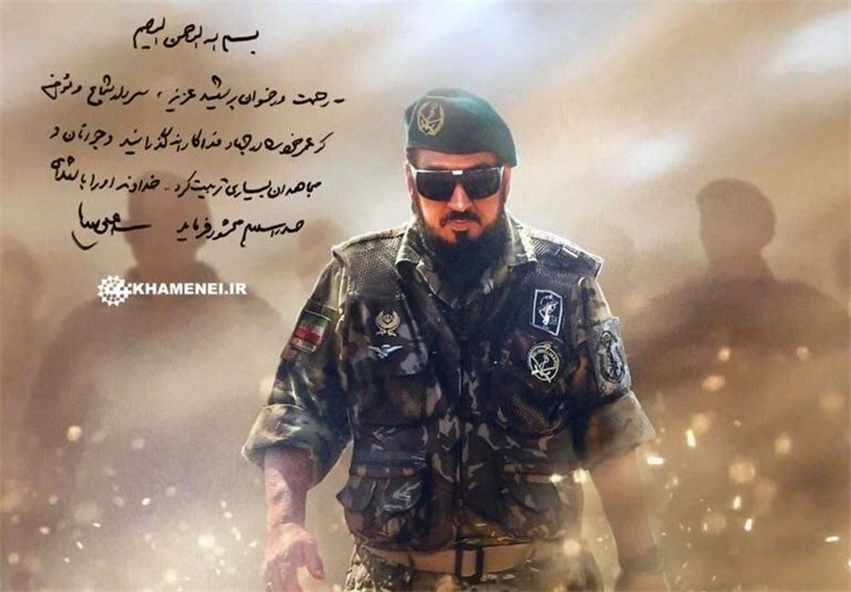 مراسم گرامیداشت هفتمین روز شهادت سردار ناظری