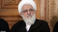 آیت الله ایمانی استعفا داد