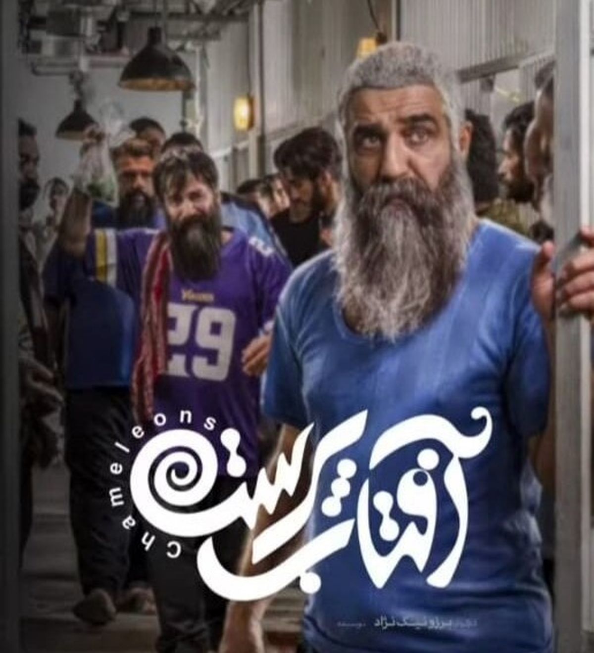 گریم جدید پژمان جمشیدی در سریال جدیدش+عکس