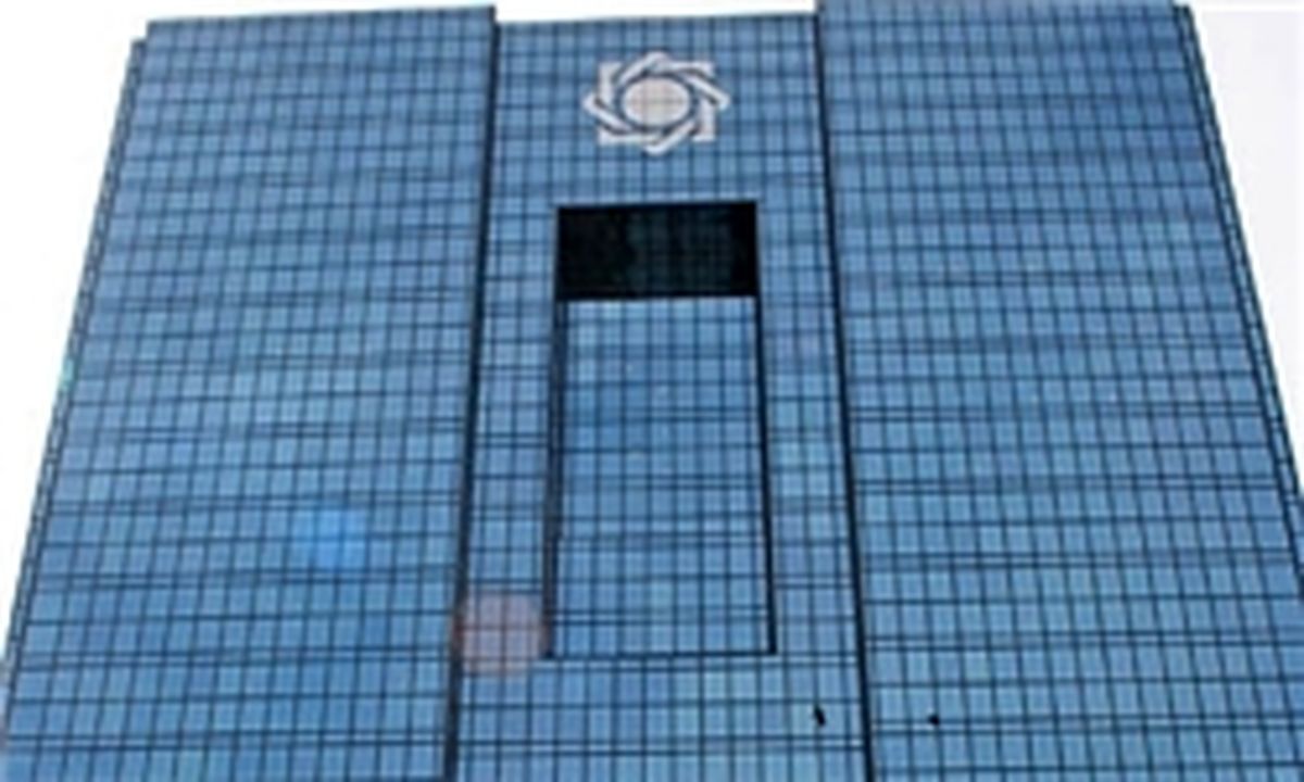 بخشنامه پیش‌پرداخت ۳۰ درصدی ال سی به بانک‌ها ابلاغ شد