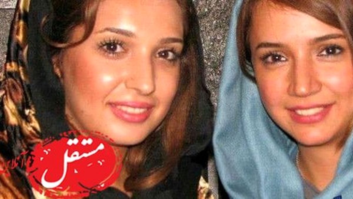 شباهت جالب شبنم قلی خانی و خواهرش+عکس