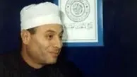 صدور حکم عاملان قتل روحانی شیعه مصر