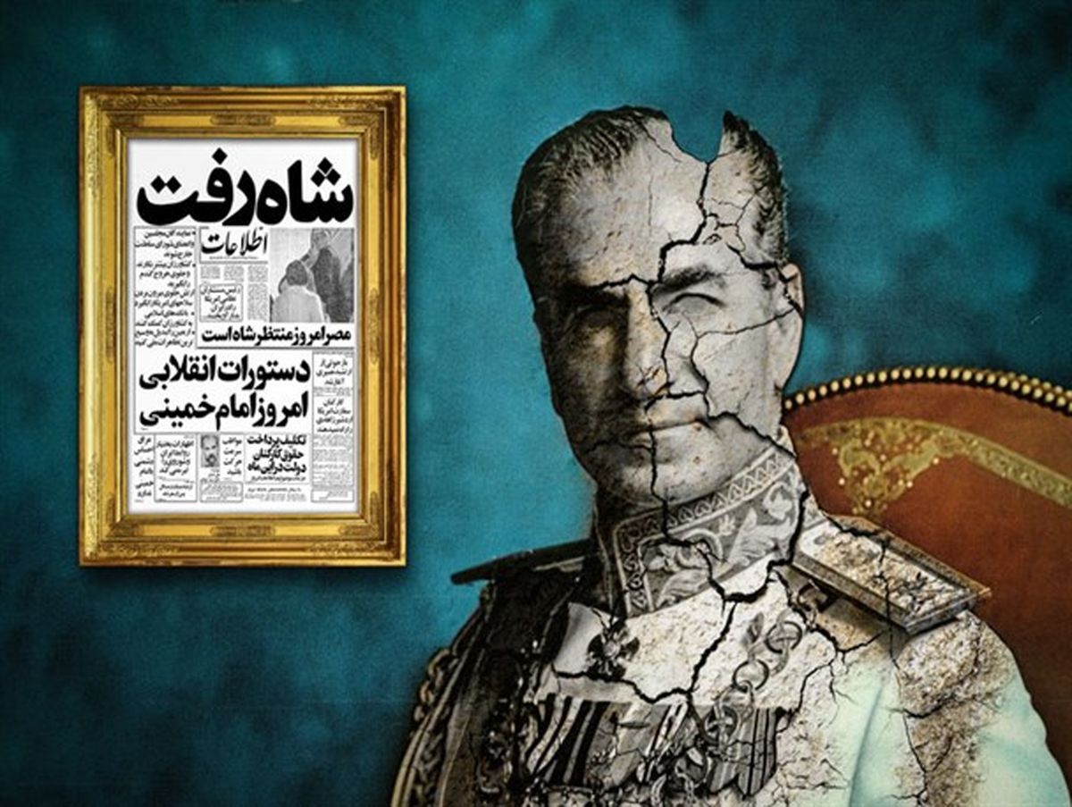 آیا شاه می‌توانست ایران را پیشرفته‌‌تر کند؟ 