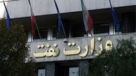 مستمری بازنشستگان جدید صنعت نفت بر قرار می شود