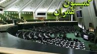 احکام قانون بودجه ماهانه در مجلس بررسی می شود