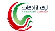 مروری بر هفته سی و سوم لیگ دسته‌ اول
