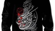 ناکامی هکرهای سعودی در حمله به سایت ایران مد 