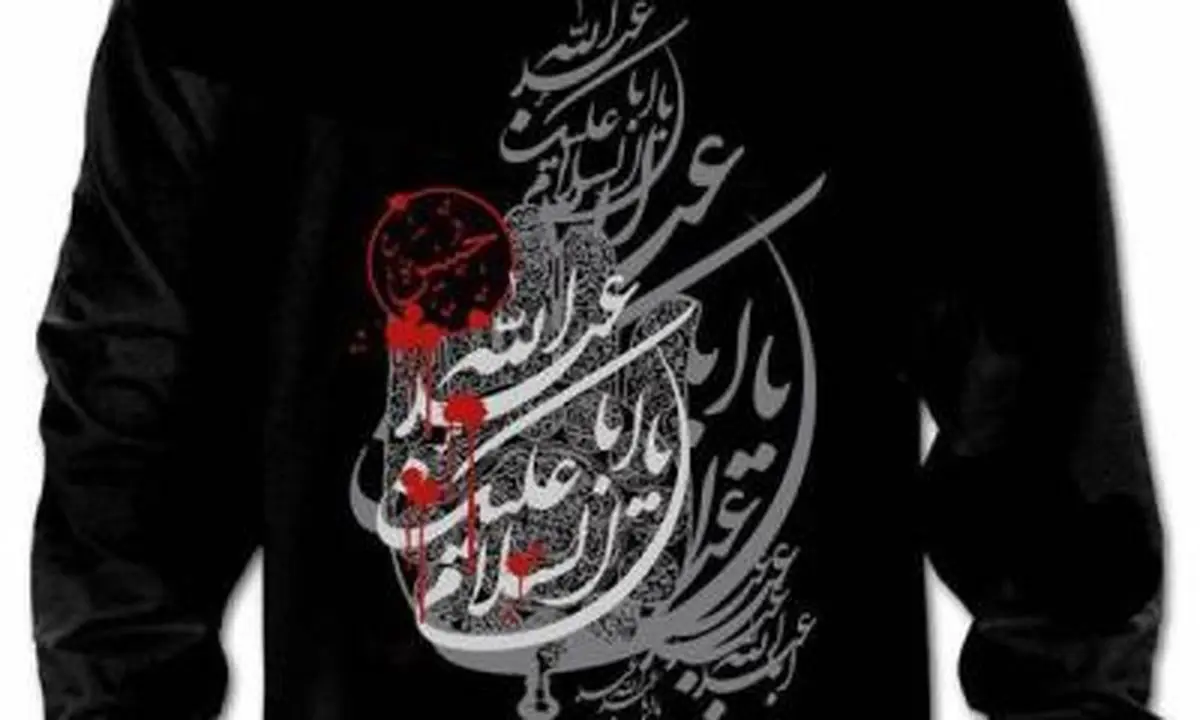 ناکامی هکرهای سعودی در حمله به سایت ایران مد 