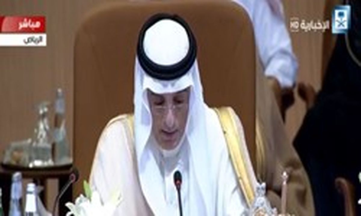 عادل الجبیر ایران را به حمایت از تروریسم متهم کرد