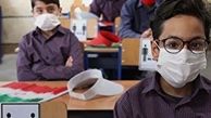 شروط وزارت بهداشت برای بازگشایی مدارس