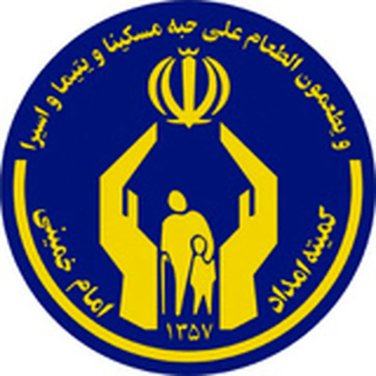 صدور کارت‌های اعتباری مهارت‌آموزی برای مددجویان کمیته امداد