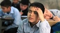 آموزش و پرورش به خواب می‌رود