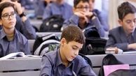وضعیت مدارس در روز شنبه ۳۱ فروردین