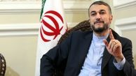 
توافق آمریکا واروپا برای تضعیف است
