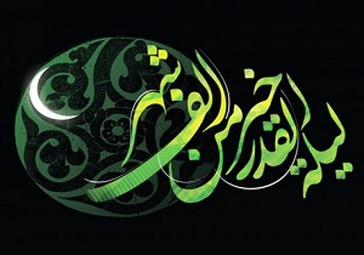 روحی که در شب قدر به زمین فرود می‌آید، کیست؟