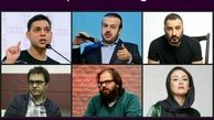 کسانی که از «رحمان 1400» حمایت کردند
