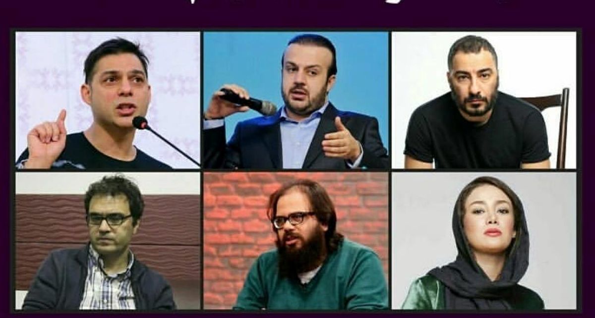  کسانی که از «رحمان 1400» حمایت کردند