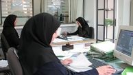 توضیح درباره مرخصی کارمندان در دوران ویروس کرونا