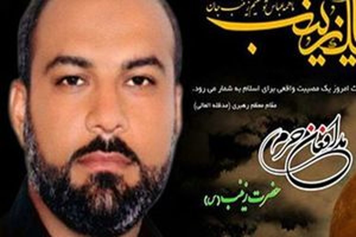 سختی‌ها از «حبیب» مردی تمام‌عیار ساخته بود