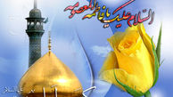 ضریح حضرت معصومه (س) غبارروبی شد
