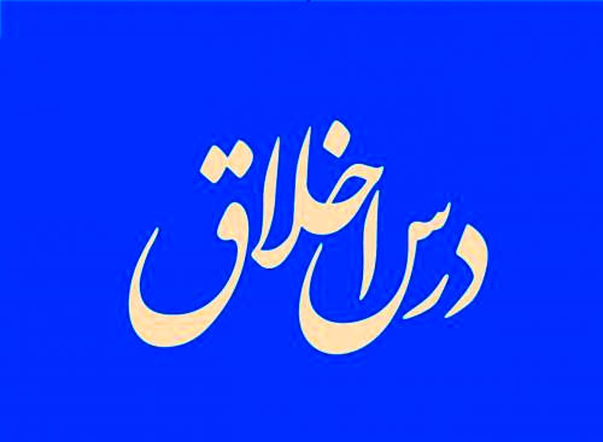 
وظیفه شاگرد در مقابل استاد چیست؟
