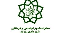 آخرین گزینه‌های تصدی معاونت فرهنگی- اجتماعی شهرداری تهران