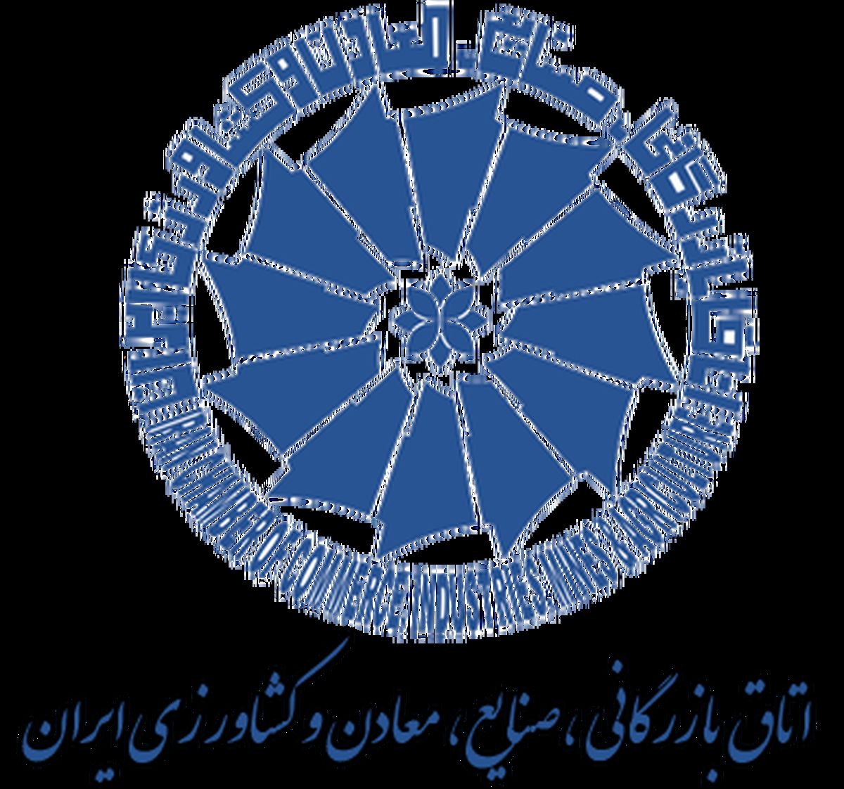 شافعی رئیس اتاق بازرگانی ایران شد 