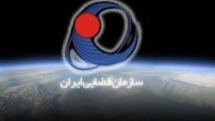 سرنوشت نامعلوم پروژه ها با انحلال پژوهشگاه فضايي