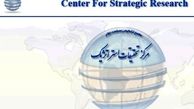 اقتصاد قفسی و پتانسیل «دنگی» هاشمی / جایگاه اسراييل دراندیشه حلقه نیاوران/ نامه غيرقابل انتشار رياست جمهوري خاتمي
