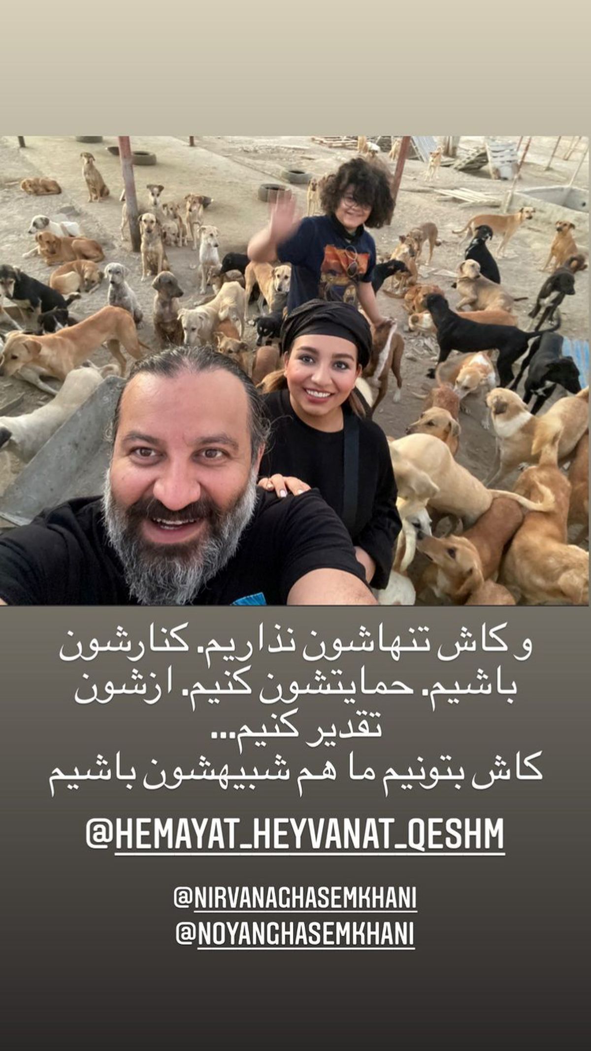 سلفی مهراب قاسم خانی با بچه هاش + عکس