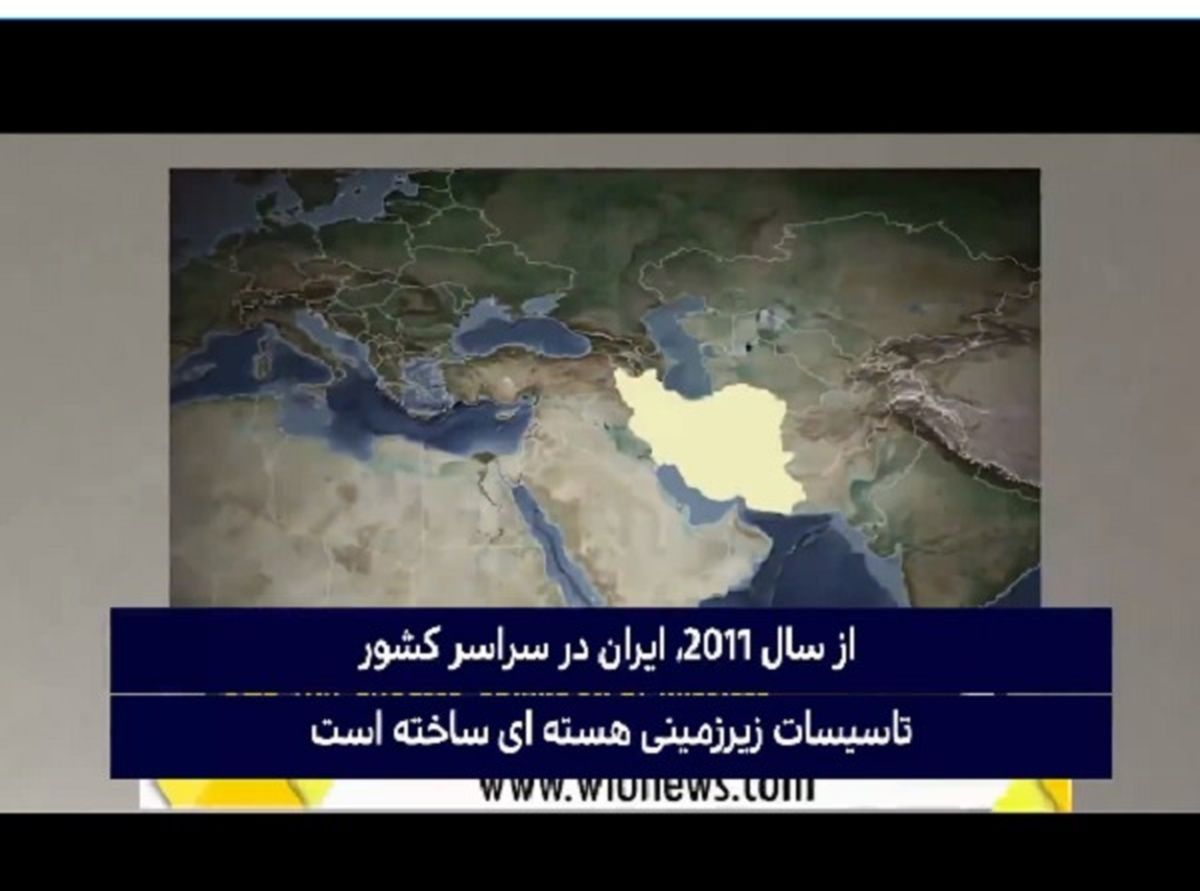  بررسی شهرهای موشکی ایران در شبکه WIONEWS