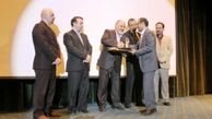 اعطاي نشان زرين نوآوري به بانك سرمايه
