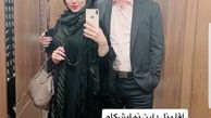 یک روز تعطیل مجری تازه عروس و همسرش+عکس