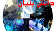 ضرورت توجه به کارآفرینی در صنایع دانش‌بنیان 