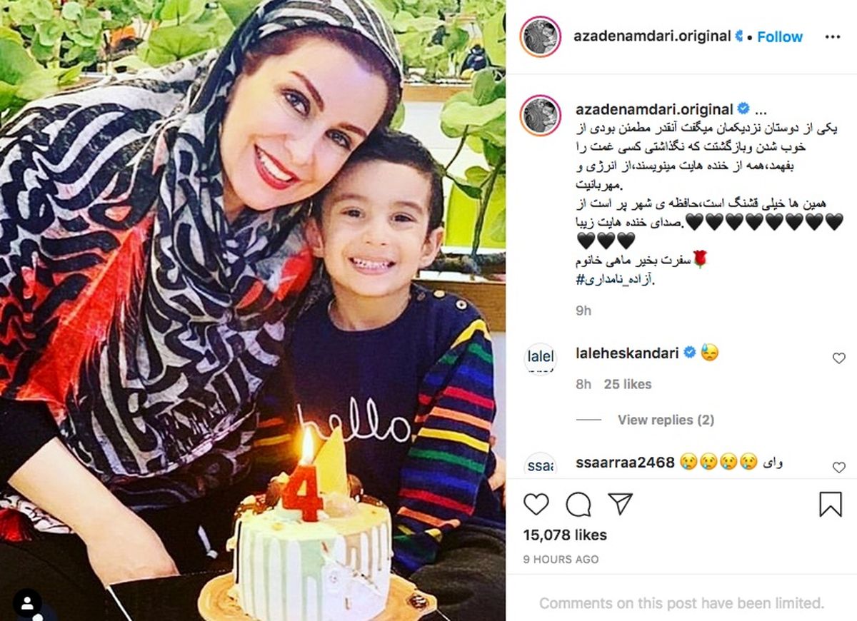 چرا ماجرای بیماری ماه‌چهره خلیلی رسانه‌ای نشد؟