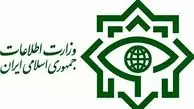 وزارت اطلاعات در شبکه‌های اجتماعی کانال ندارد 