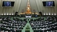 جلسه علنی صبح امروز مجلس با 87 کرسی خالی نمایندگان