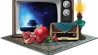 جزئیات مهمانی بلندترین شب سال در رسانه ملی