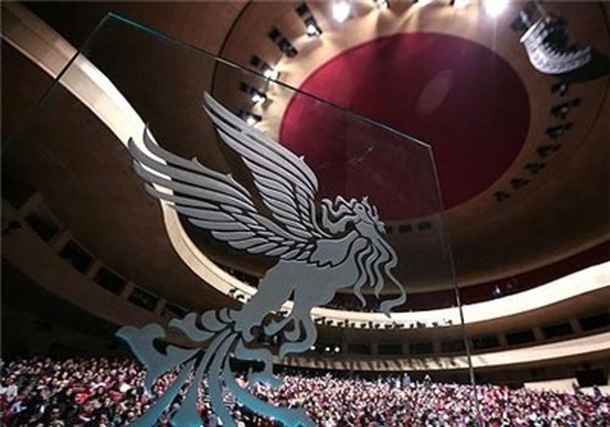 آغاز فروش اینترنتی بلیت‌ جشنواره فجر