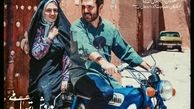 گلاره عباسی ترک موتور آقای بازیگر+عکس