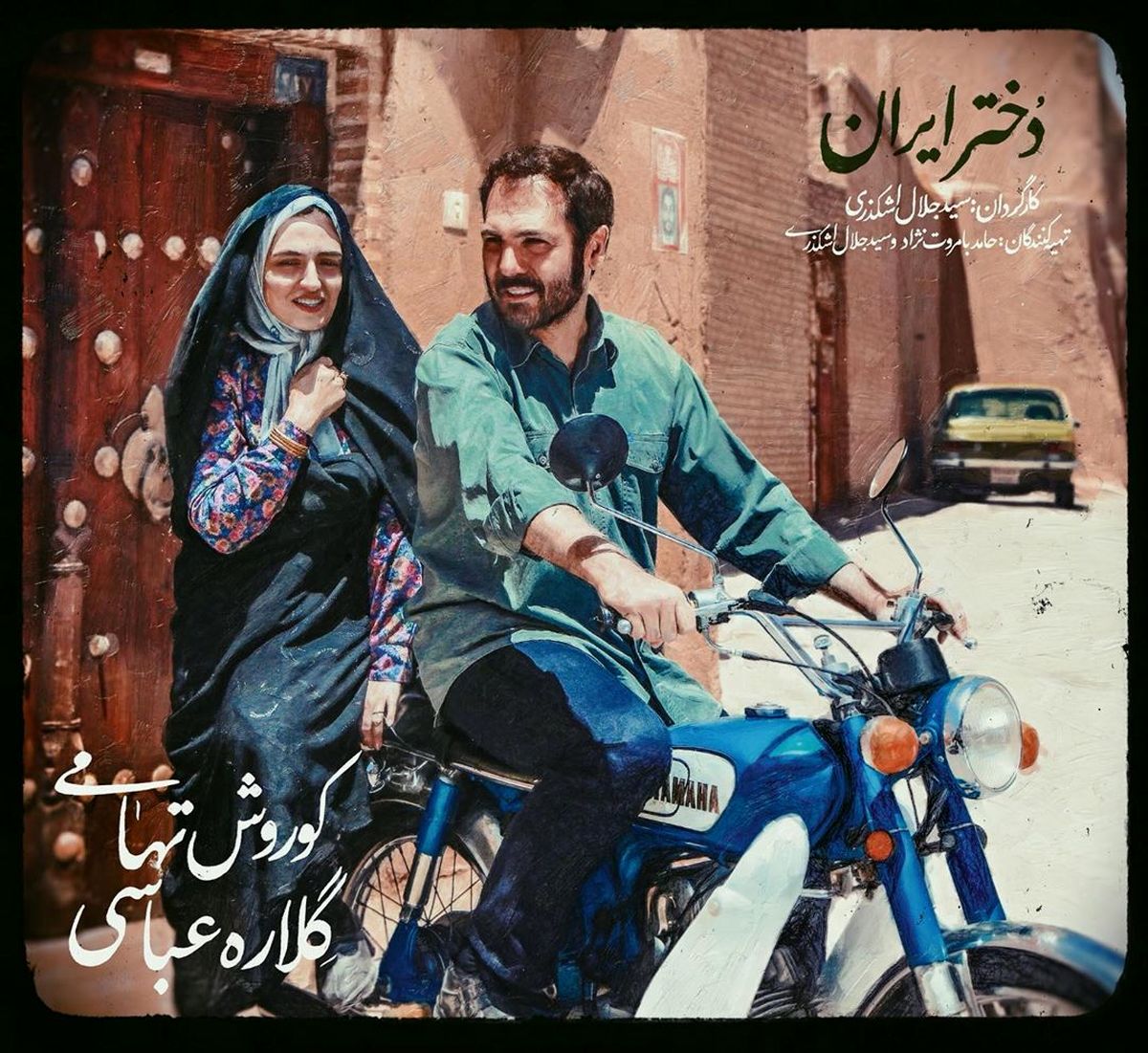 گلاره عباسی ترک موتور آقای بازیگر+عکس