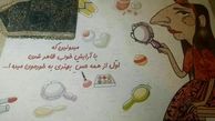 می‌دونین که با آرایش خوب ظاهر شدن؛ نخست از همه حس بهتری به خودمون می‌ده؟/ بنگاه‌های اقتصادی با چه رویکردی محتوای فرهنگی را ترویج میکنند؟